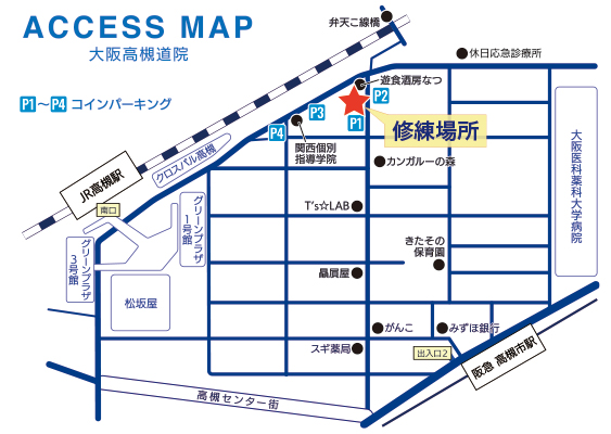大阪高槻道院地図