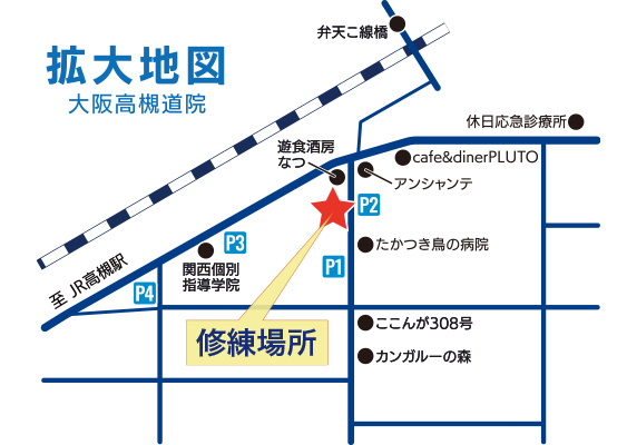 大阪高槻道院周辺駐車場地図